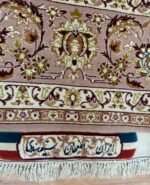 Persian Isfahan Signature Handmade Rug Super Fine Wool Beige & Gold & Blue 250X145